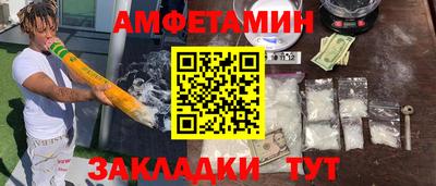 МДМА Кандалакша
