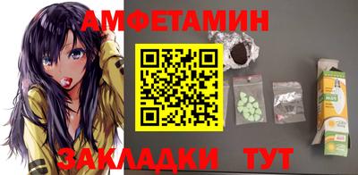 МДМА Кандалакша