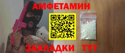 МДМА Кандалакша