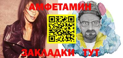 молекула духа Канаш