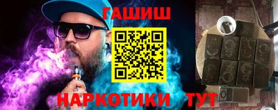 молекула духа Канаш