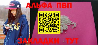 трава Камышлов