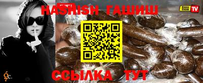 молекула духа Канаш