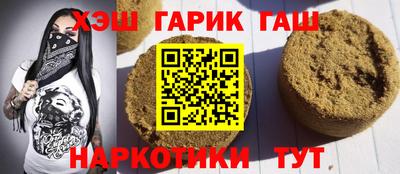 молекула духа Канаш