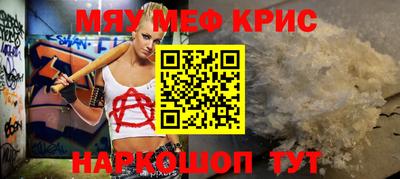 молекула духа Канаш