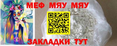 МДМА Кандалакша