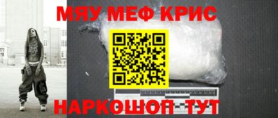МДМА Кандалакша