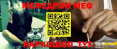 молекула духа Канаш