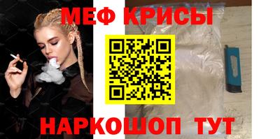 молекула духа Канаш