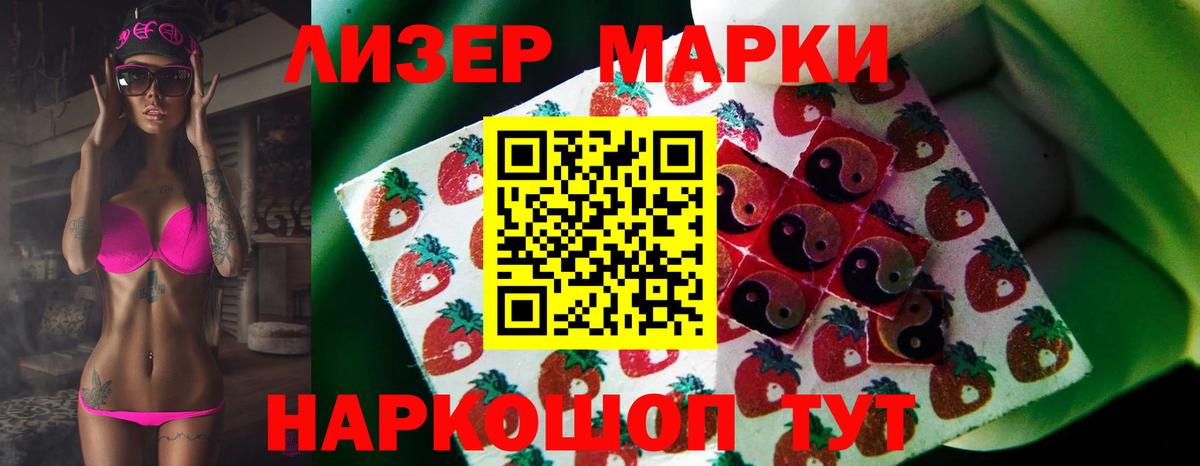 ЛСД экстази ecstasy  ЛСД экстази кислота  Лсд 25 экстази  Вход с VPN  Узловая 
