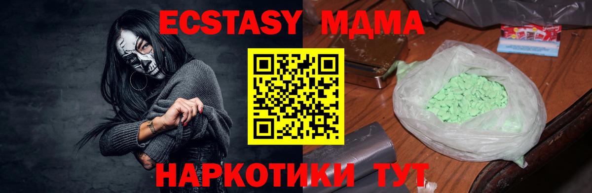 Метадон Узловая