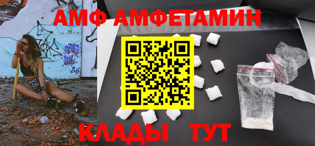 Узловая  Первитин Methamphetamine  Вход с VPN 