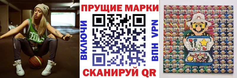 Марки N-bome 1,8мг  mega ссылка  Узловая 