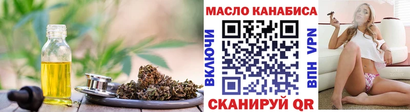 Дистиллят ТГК гашишное масло  Узловая 
