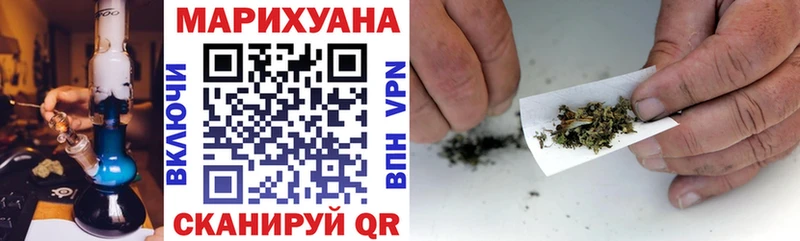 Бошки марихуана LSD WEED  Узловая 