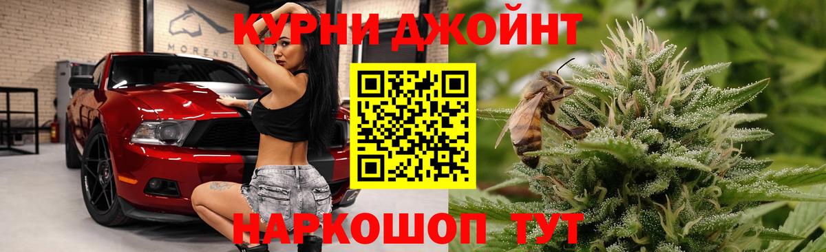 Узловая  Марихуана индика  Бошки марихуана план  Вход с VPN  МАРИХУАНА ГИДРОПОН  Бошки Шишки VHQ 