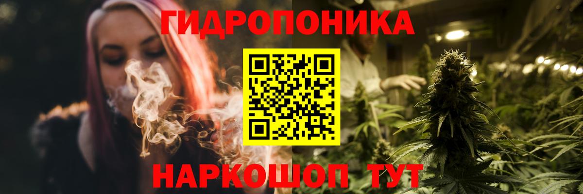 Марихуана тримм Узловая